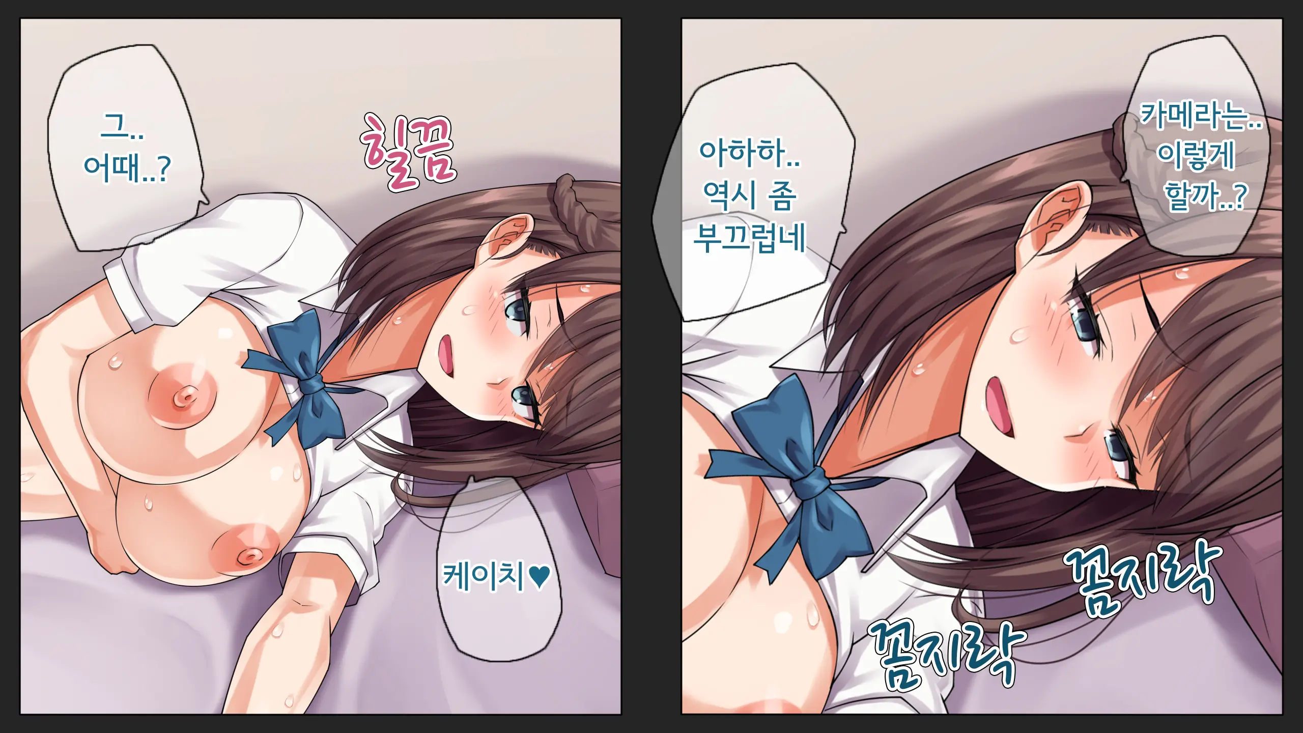 Kare Ni Kakushite Netorare Eizou Tsuuwachuu... | 남친 몰래 네토라레 영상통화중...